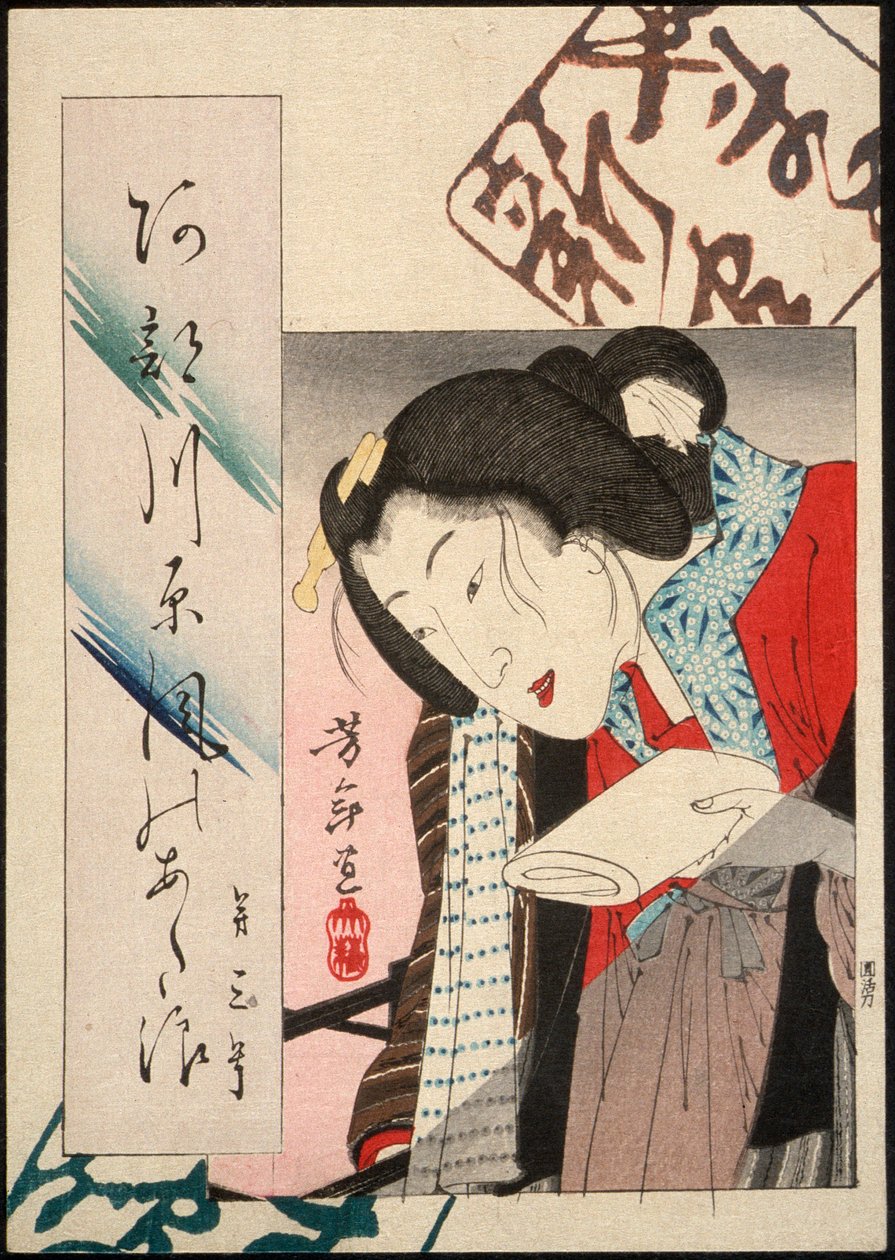 Kvinna som släcker ett ljus; kalligrafi: Abekawa Atsukaze no adanami av Tsukioka Yoshitoshi