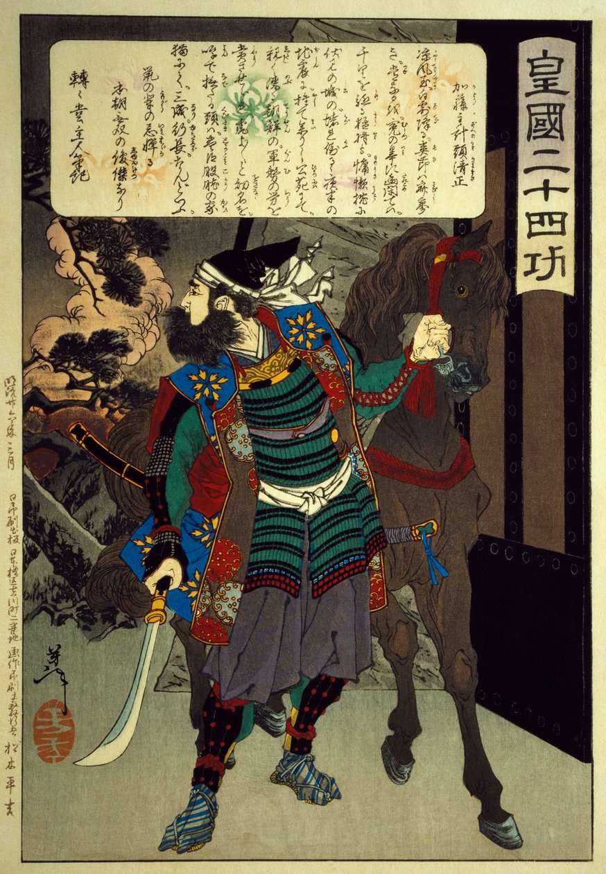 Träsnitt från tjugofyra kvaliteter Imperial Japan-serien, av Tsukioka Yoshitoshi (1839-1892) och Kato Kiyomasa (1893-1895), japansk civilisation, Meiji-perioden (1868-1912) av Tsukioka Yoshitoshi