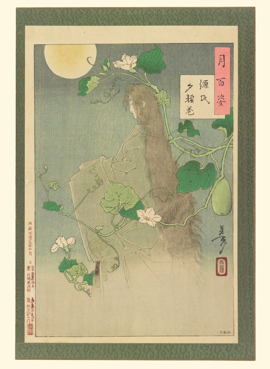 Kapitlet Yūgao ur Berättelsen om Genji: nr 29 ur Hundra aspekter av månen av Tsukioka Yoshitoshi