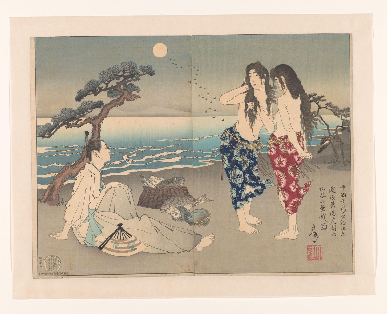 Yukihira Ason Op to Strand Met De Tsu rs Murasame En Matsukaze Yoshitoshi (serie) Yoshitoshi Manga av Tsukioka Yoshitoshi