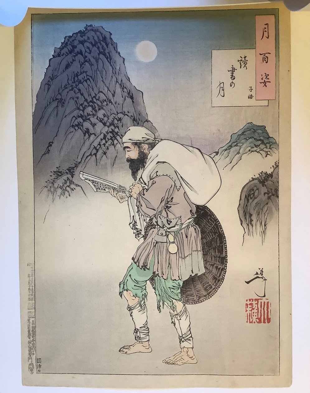 Ze Lu läser i månsken, ur serien Hundra aspekter av månen av Tsukioka Yoshitoshi