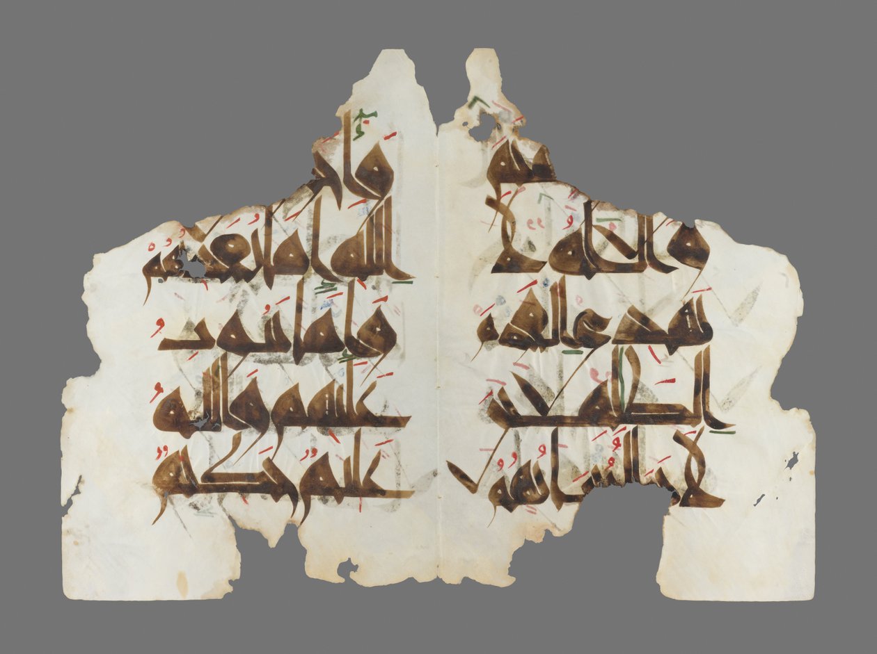 Sidor från Mushaf al-Hadinah av Tunisia Unknown