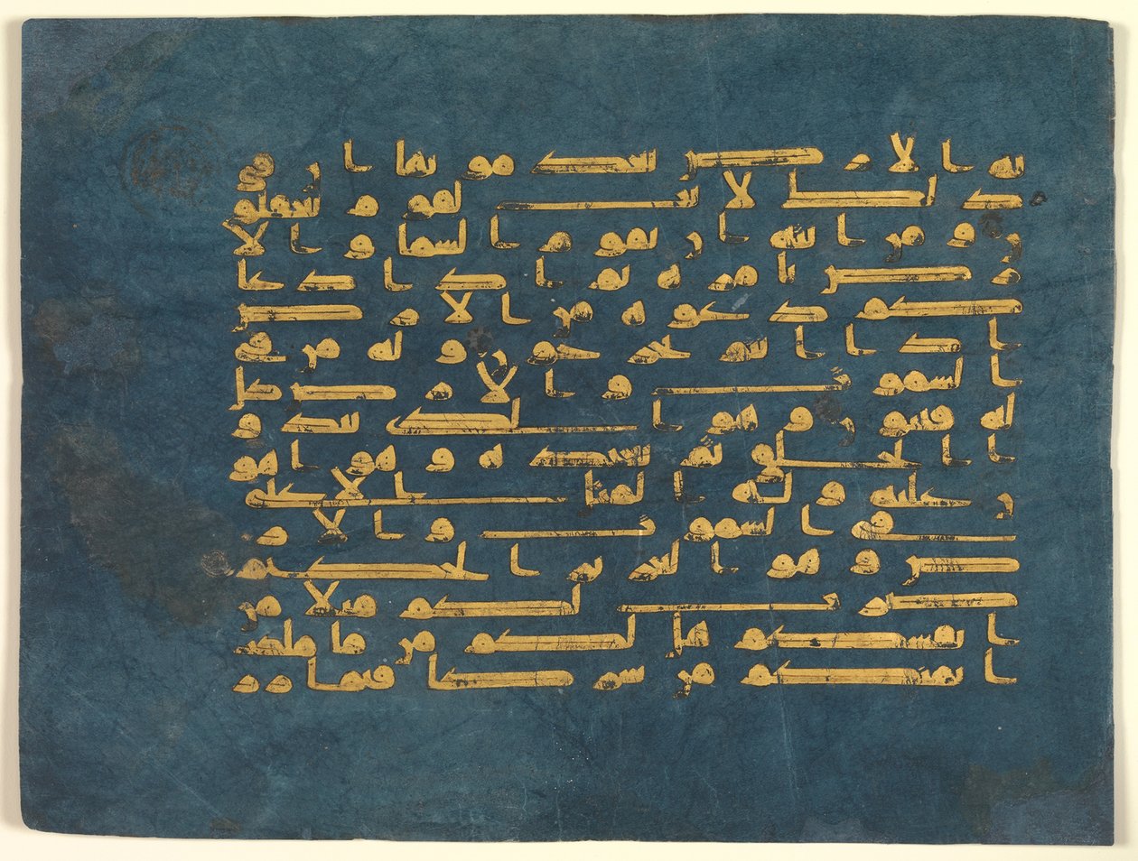 Folio från den blå koranen, tillverkad i Tunisien, möjligen Qairawan, andra halvan av 800-talet – mitten av 1000-talet (guld & silver på indigofärgat pergament) av Tunisian School Tunisian School