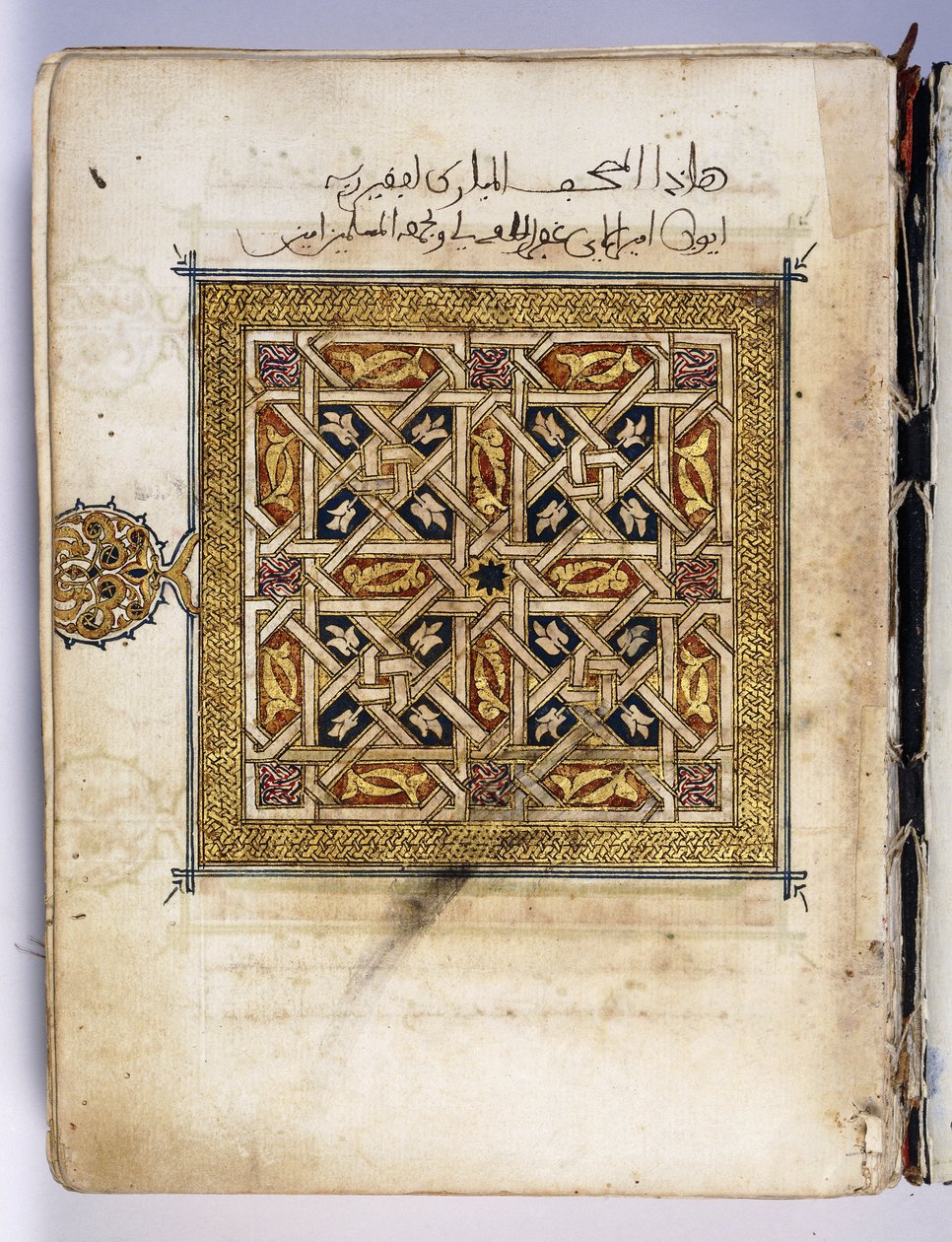 Ett blad från ett manuskript från Koranen, upplyst med en geometrisk design, ca 1630 av Tunisian School