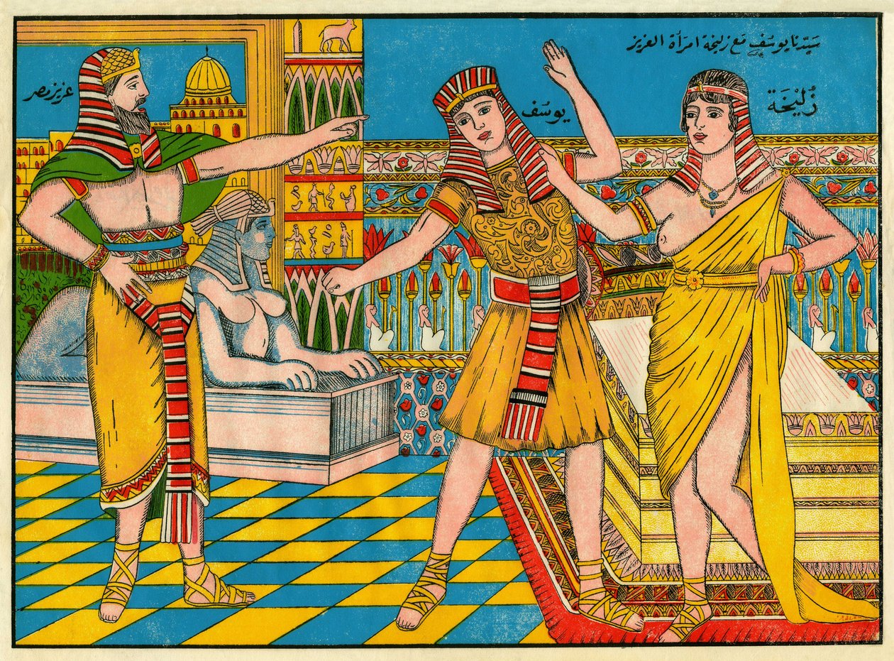 Sura Yusuf (Joseph), profeten Josef, barnbarnsbarn till Abraham, kom till Egypten till kung Aziz hus vid 18 års ålder och stannade där i tre år, omkring 890 f.Kr. Populära bilder, Tunisien av Tunisian School