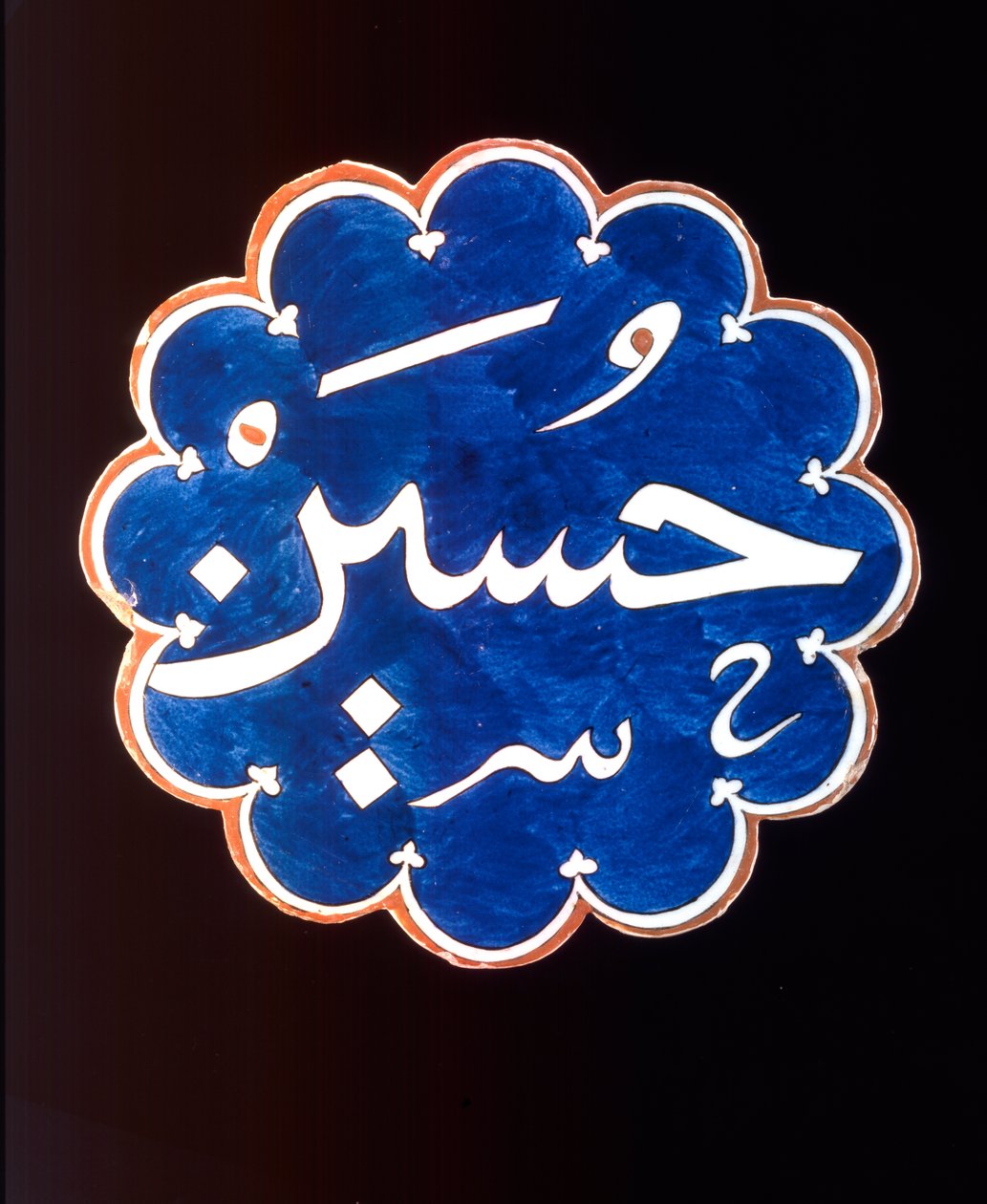 Lobed Iznik Tile av Unknown