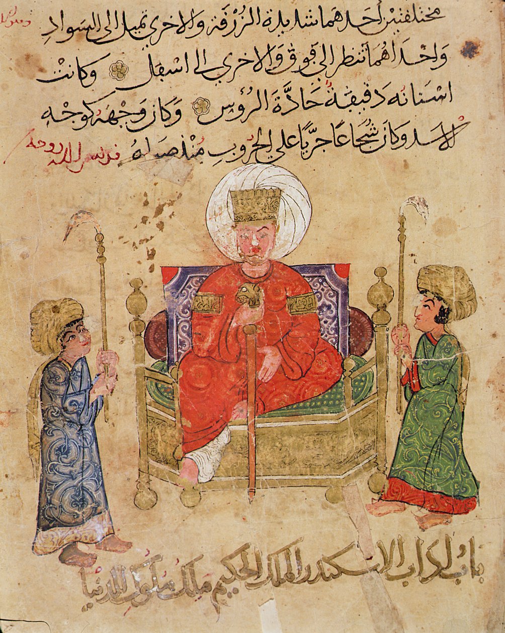 MS Ahmed III 3206 Sultan på sin tron, illustration från 