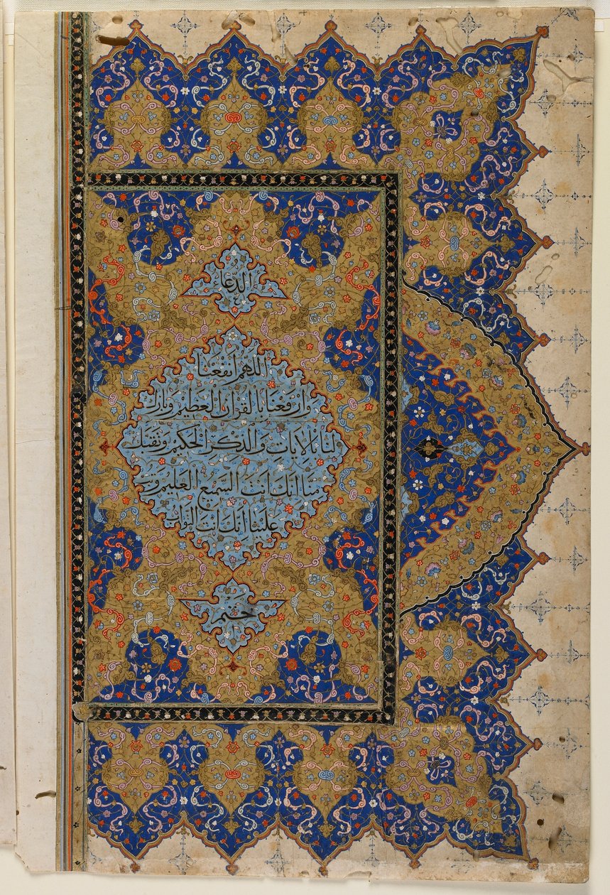 Finispiece från en Koran: recto - bön efter manuskriptets sista sura, Turkiet, ottomansk tid (ogenomskinlig akvarell, bläck och guld på papper) av Turkish School