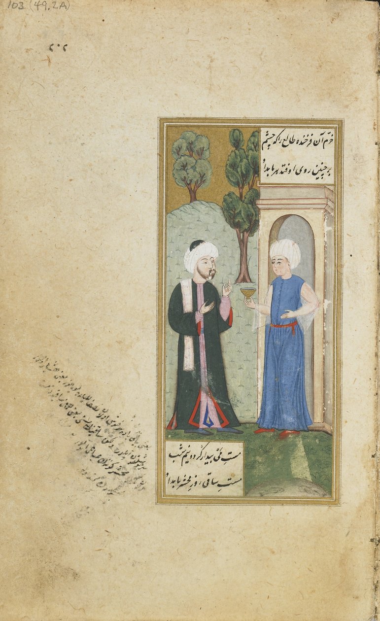 Folio från en Gulistan (Rosegarden) av Sadi; Ungdom bjuder på en drink (ogenomskinlig akvarell, bläck och guld på papper) av Turkish School