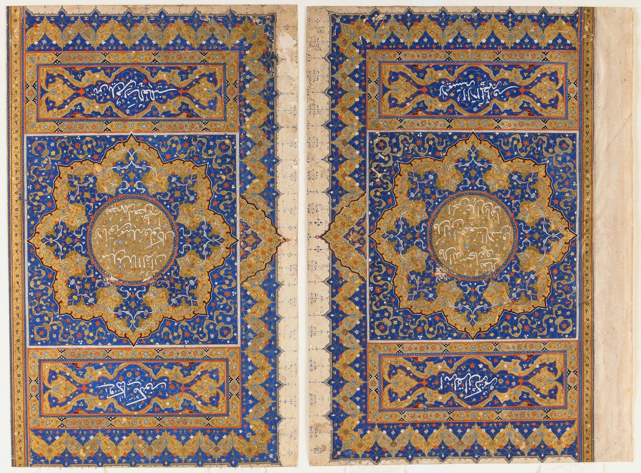 Folio från en koran, Turkiet, ottomansk period (ogenomskinlig akvarell, bläck och guld på papper) av Turkish School