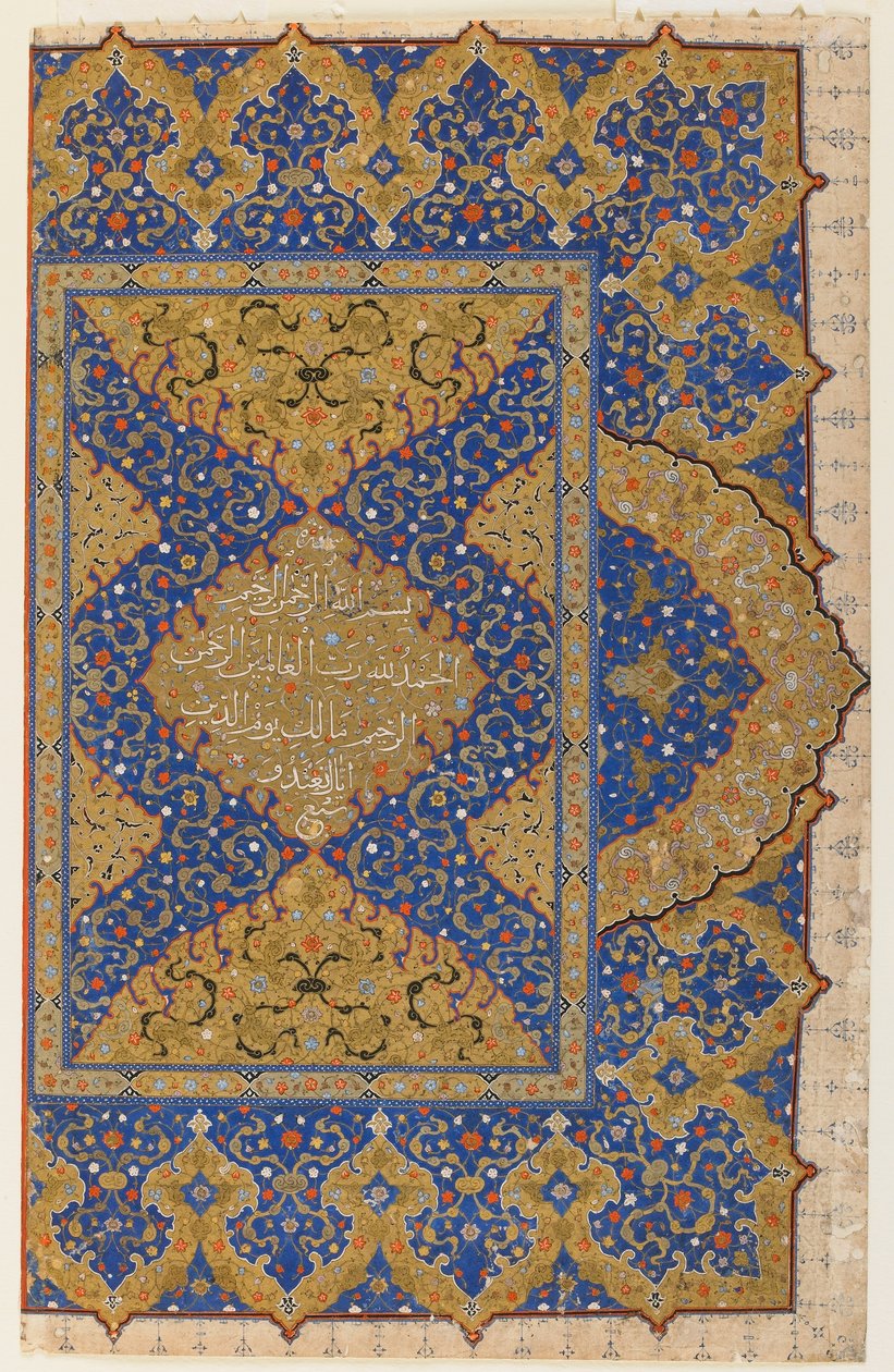 Folio från en koran, Turkiet, ottomansk period (ogenomskinlig akvarell, bläck och guld på papper) av Turkish School