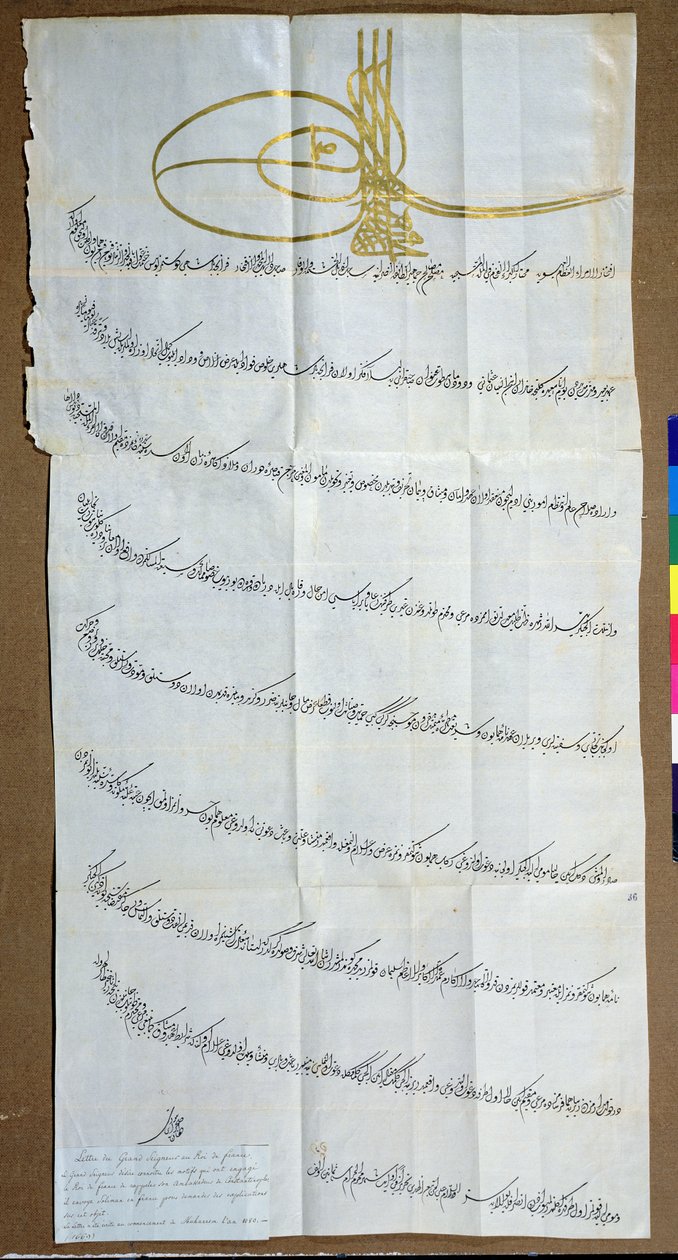 Brev från Sultan Mehmet IV (1642-93) till kung Ludvig XIV (1638-1715) där han begärde en förklaring av kungarnas återkallande av sin ambassadör från Konstantinopel, 1669 (penna och bläck och guld på papper) av Turkish School