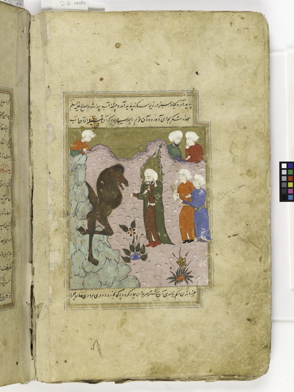 Salih bringar fram en kamel från en klippa, illustration från 