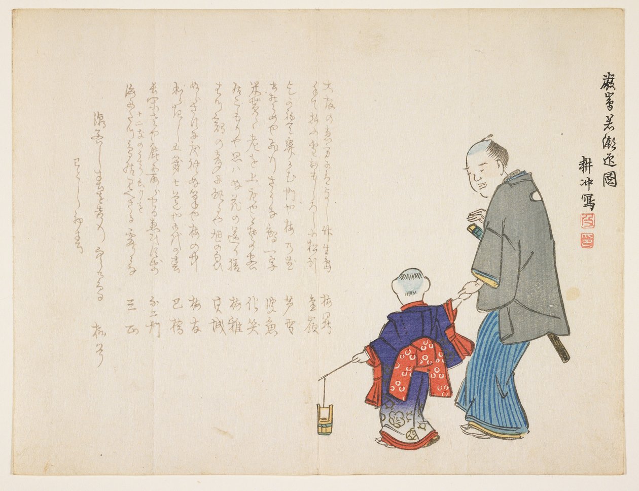Få heligt havsvatten vid Itsukushima-helgedomen på nyårsdagen, januari 1857 (träblock i färg) av Ueda Kch