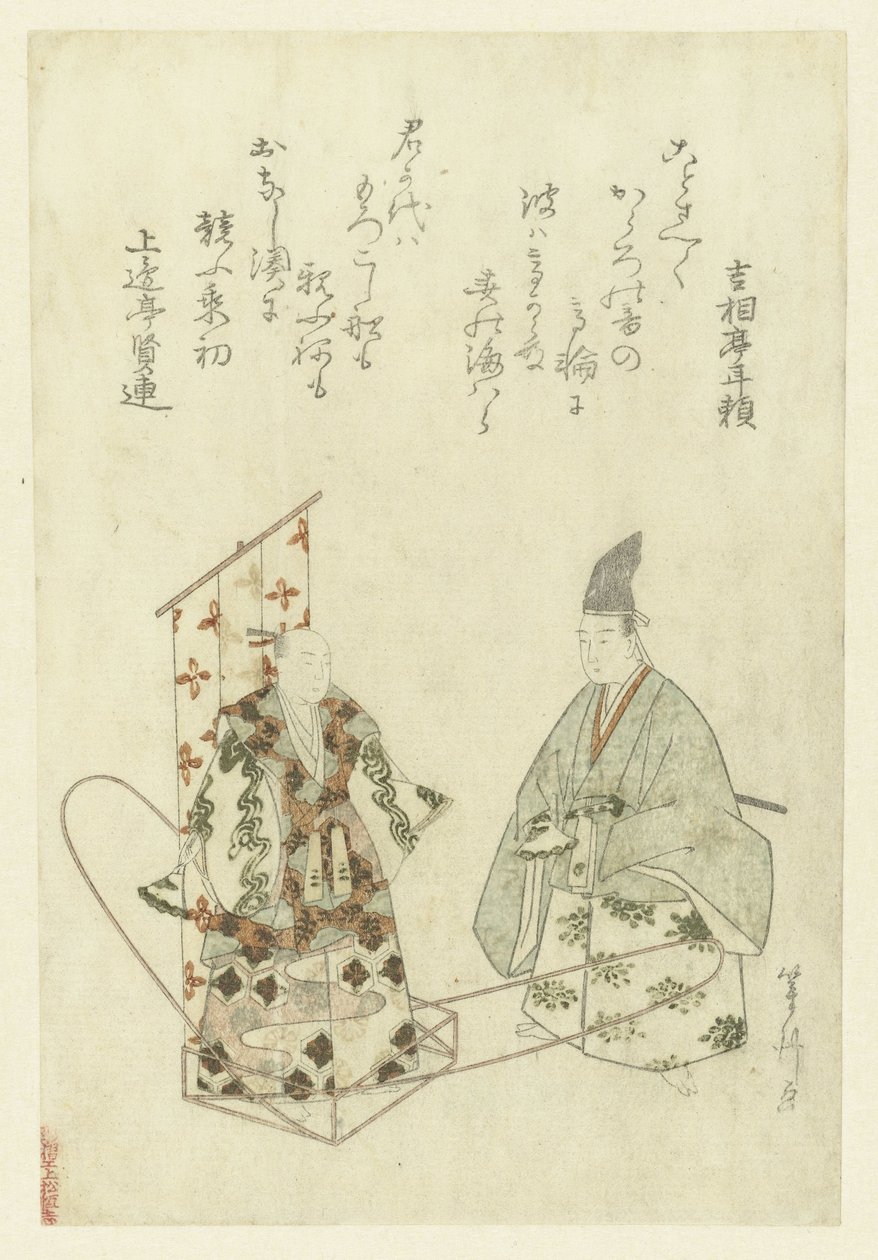 En hovmästare som står vid en man i en båt av Uematsu Toshu
