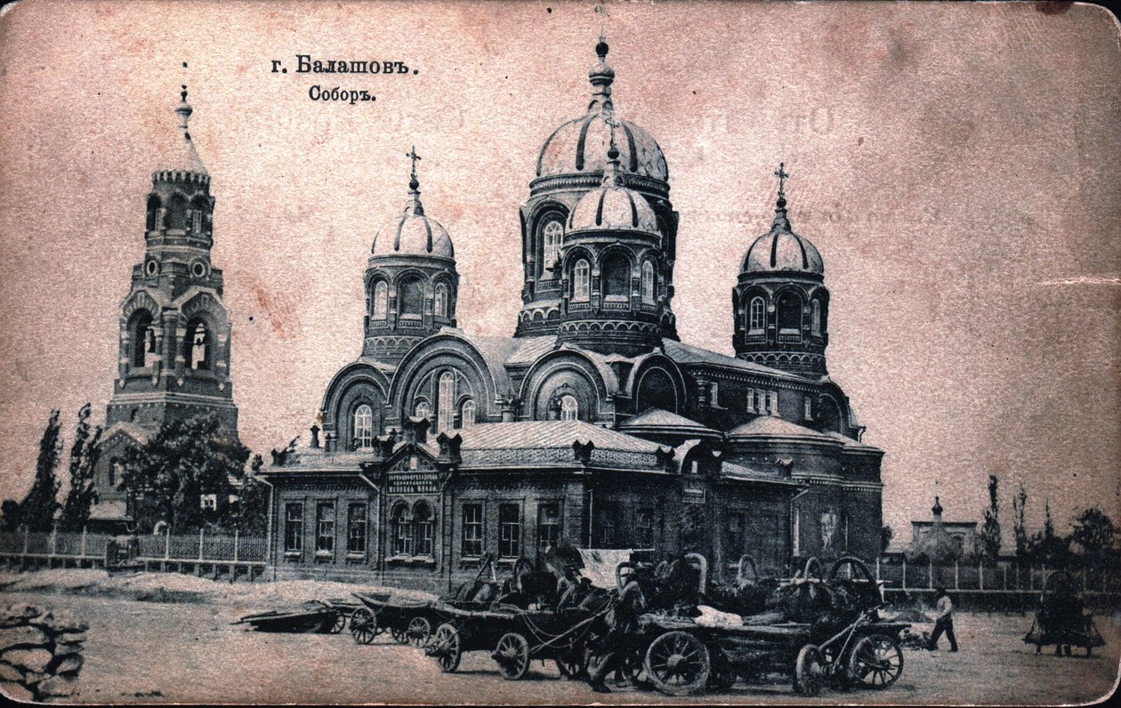 Bilder av Balashov, slutet av 1900-talet av Unbekannt Unbekannt