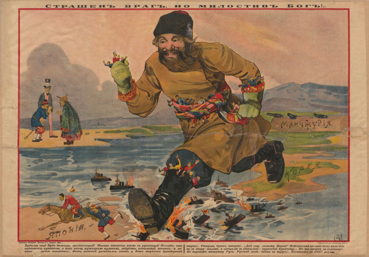 Poster av början av det ryska-japanska kriget av Unbekannt Unbekannt