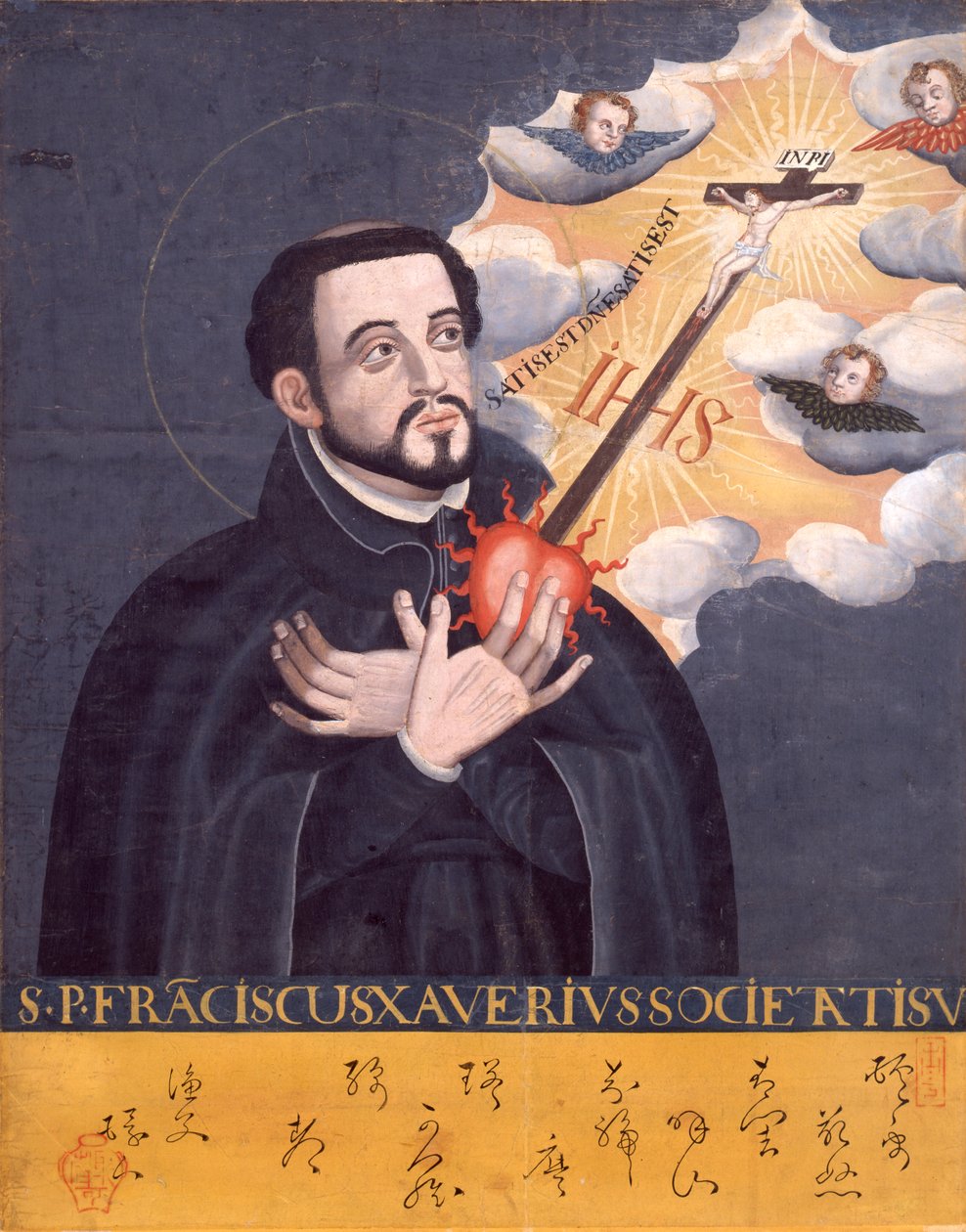 En japansk skildring av Francis Xavier, daterad till 1600 -talet av Unbekannt Unbekannt