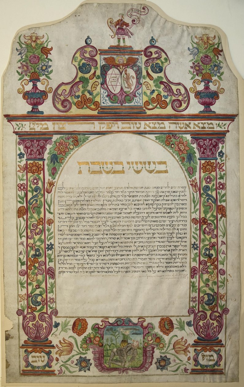 Ketubah, Verona, Italien, 1678 av Unbekannt Unbekannt