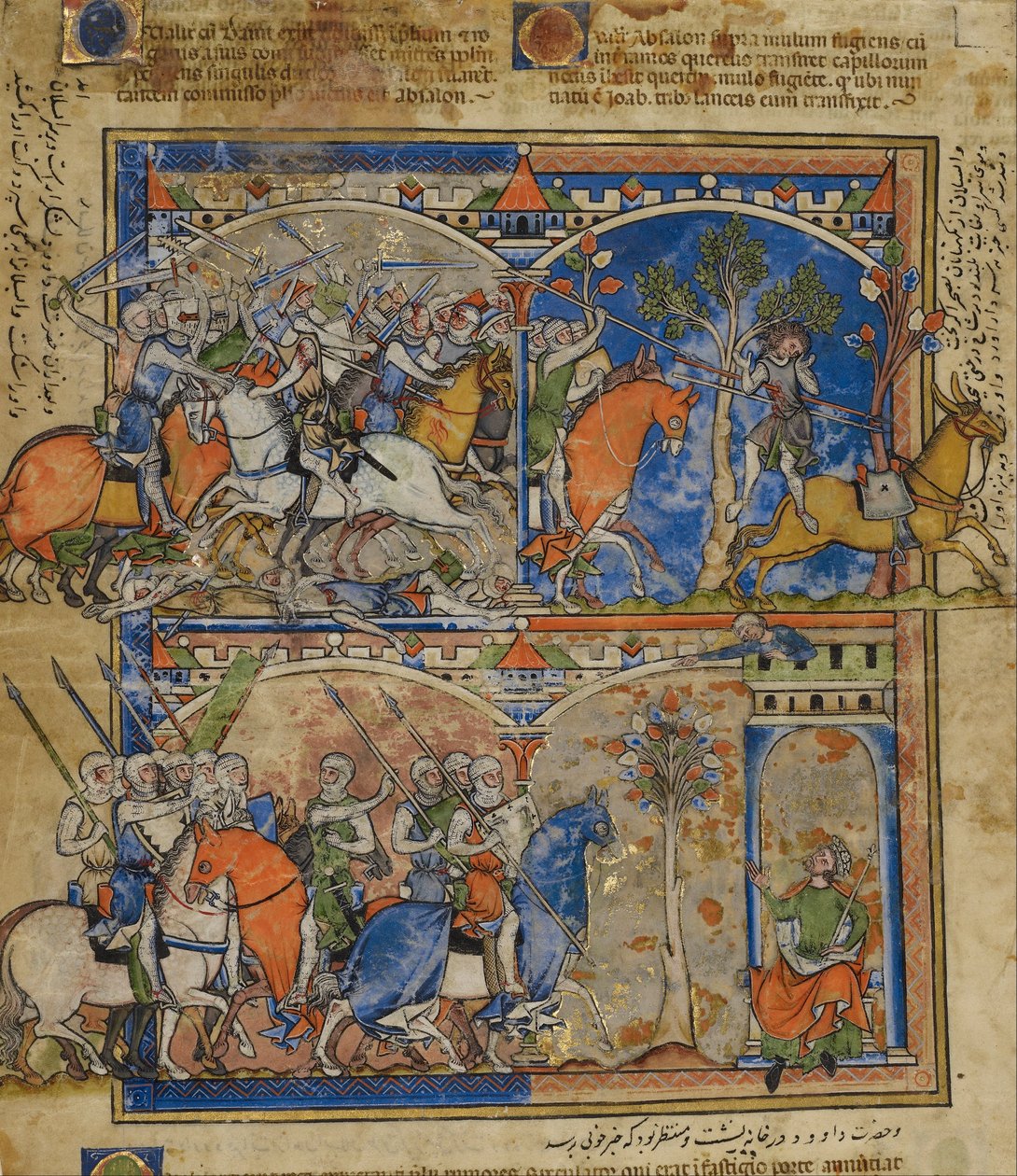 Blad från Morgan Picture Bible av Unbekannt Unbekannt