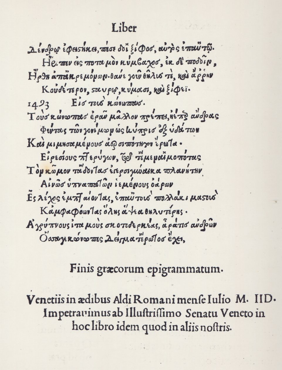 Sida med grekiska epigram av Angelo Poliziano, 1498 (tryckt papper) av Unbekannt Unbekannt