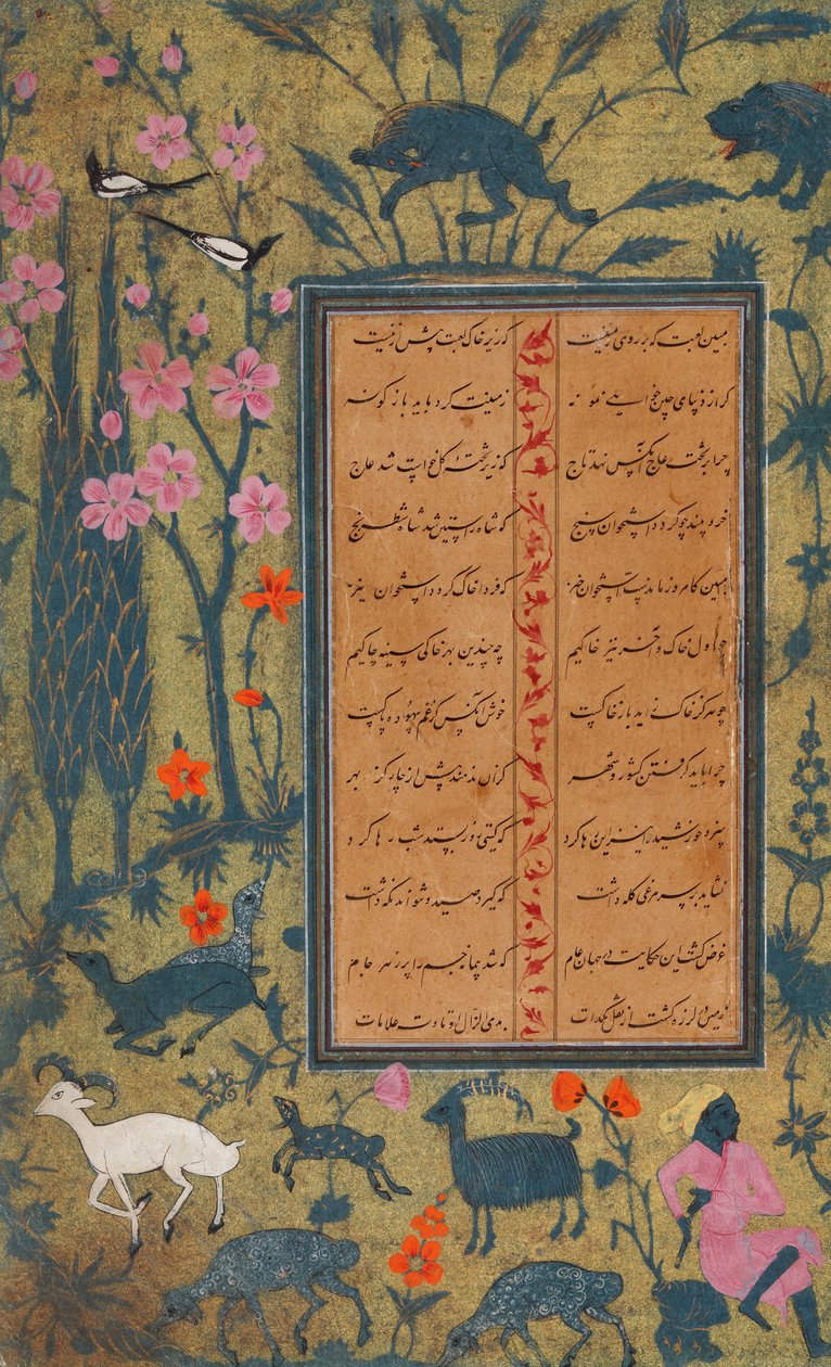 Ark över Bustan de Saadi av Unbekannt Unbekannt