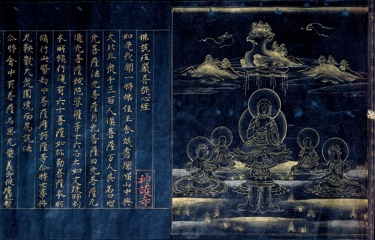 Sutra Frontispiece skildrar den predikande Buddha (detalj) av Unbekannt Unbekannt