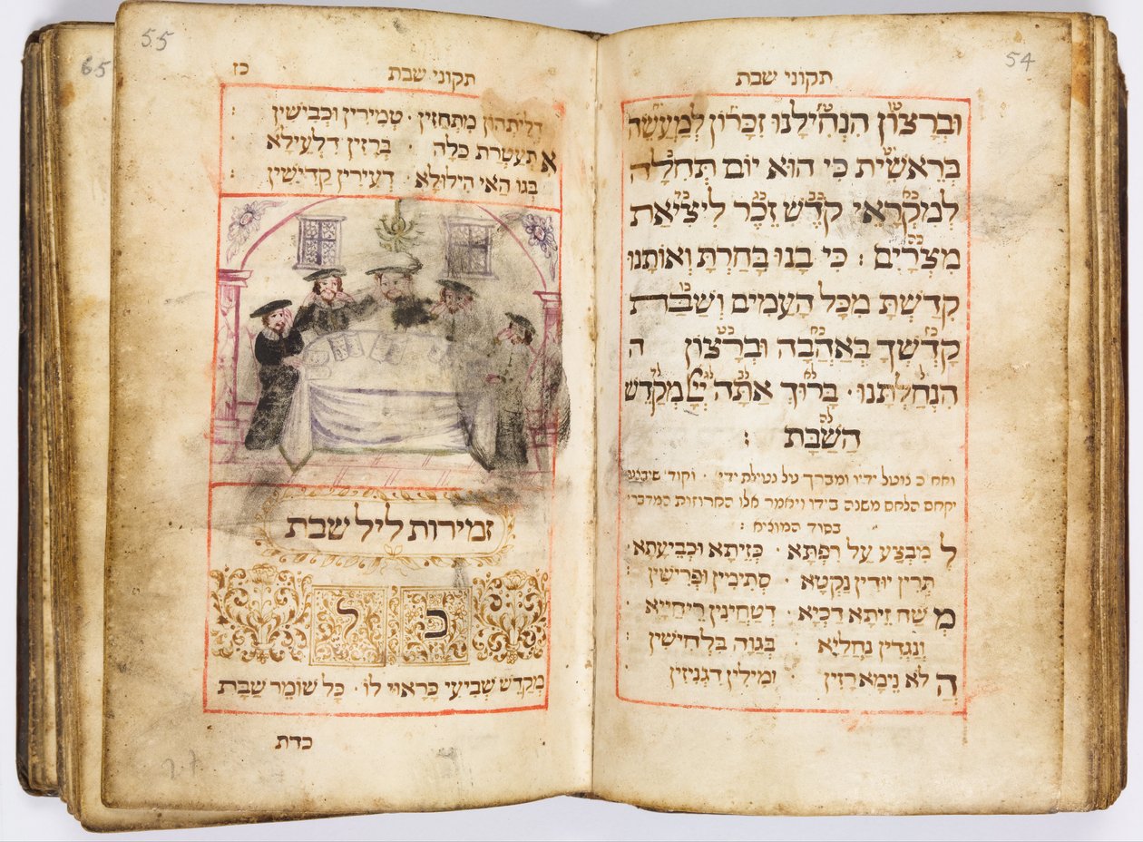 Tikkunei Shabbat (bönbok för sabbaten) av Unbekannt Unbekannt