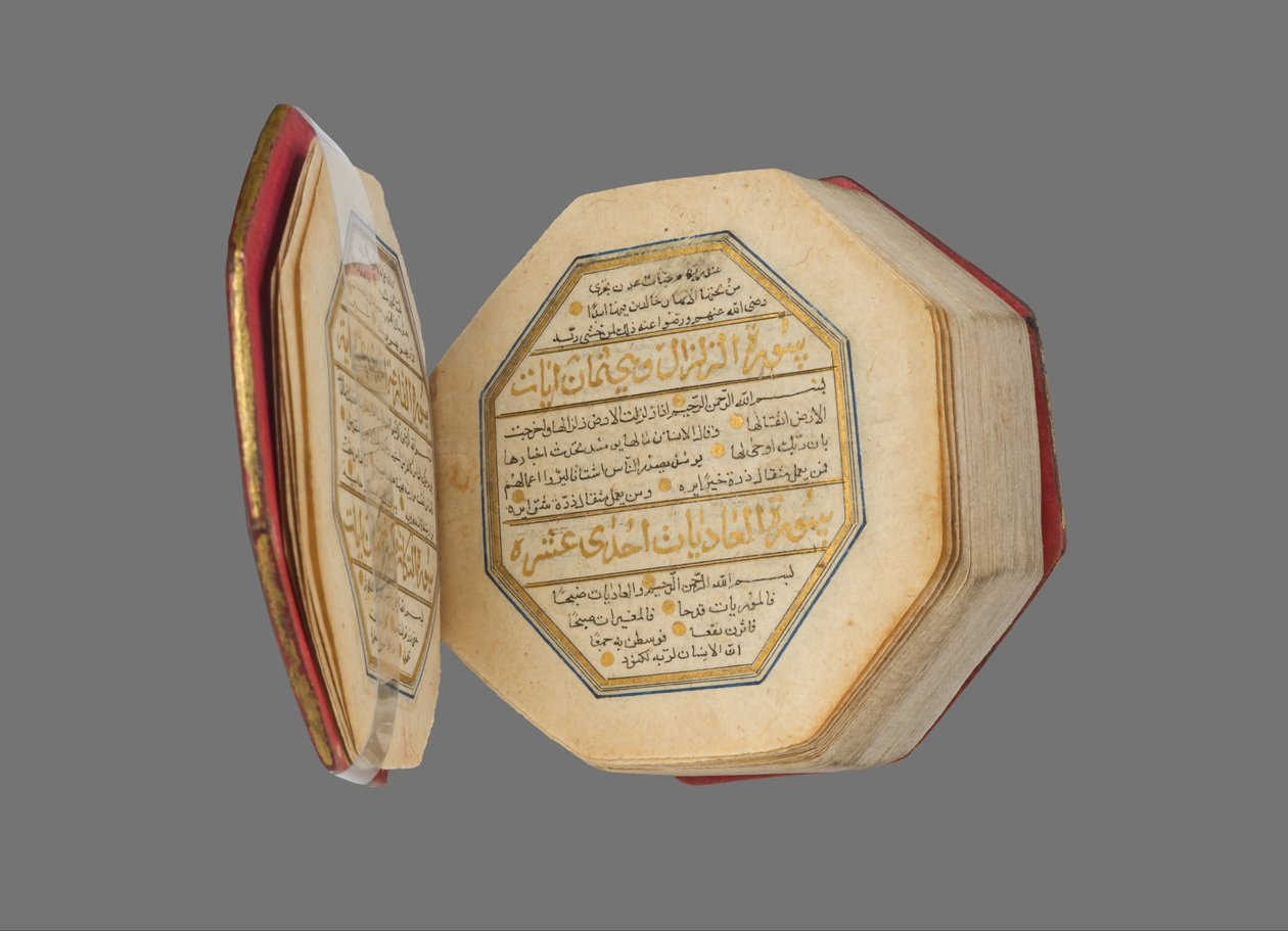 Okänd, Iran, 1500 -talet - Miniatyrkoranen av Unbekannt Unbekannt