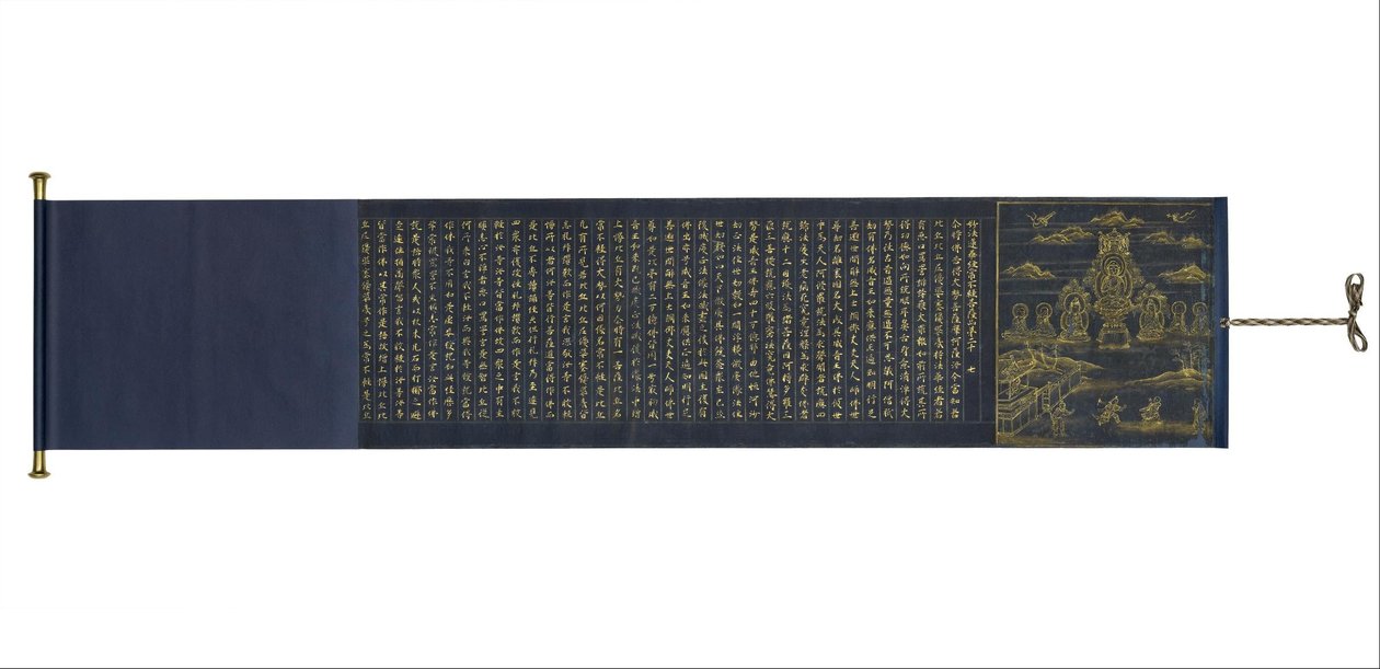 Okänd japansk - Lotus Sutra från Saidai -ji av Unbekannt Unbekannt