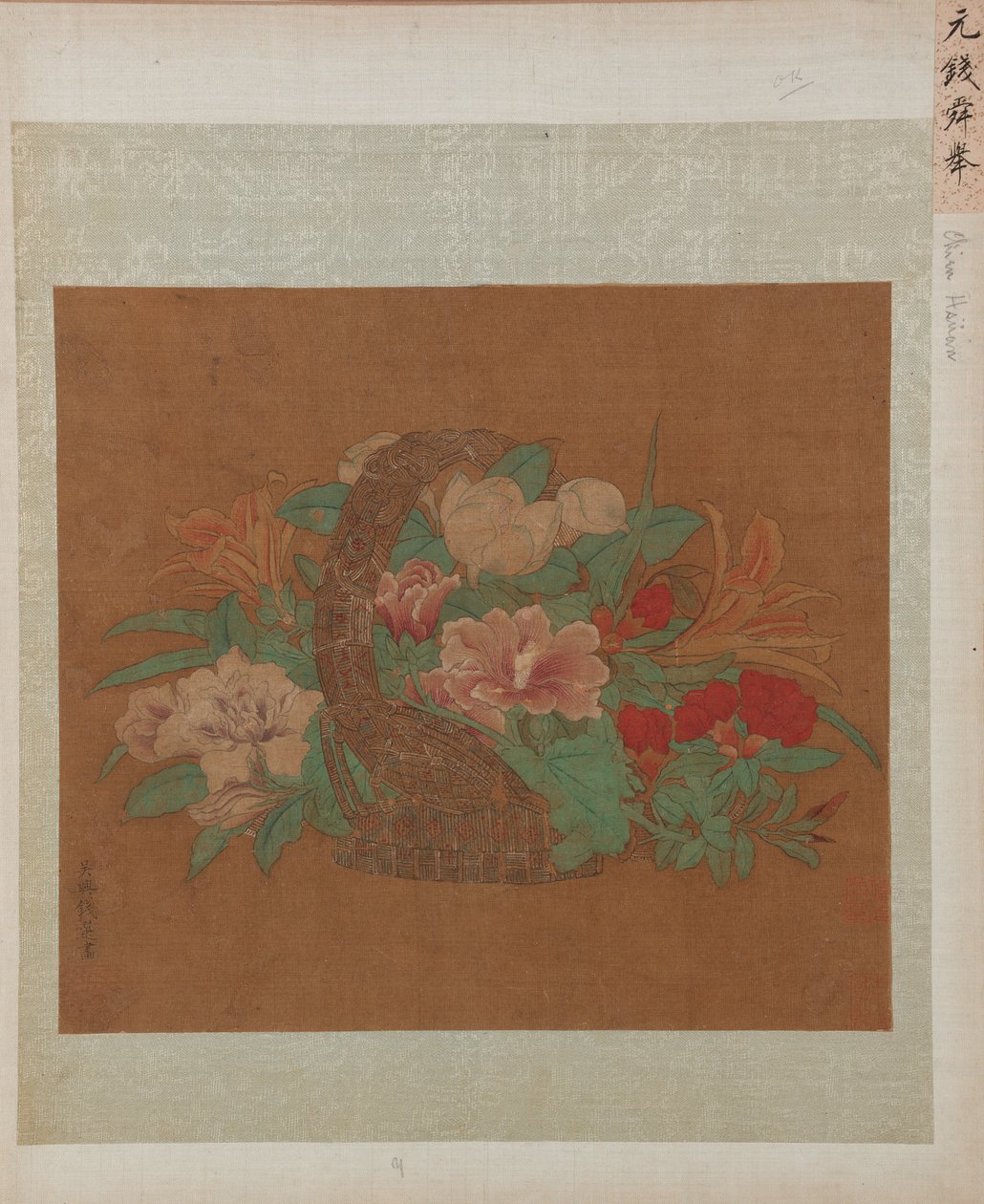 En korg med blommor, Mingdynastin, 1500-talet. av Unbekannt