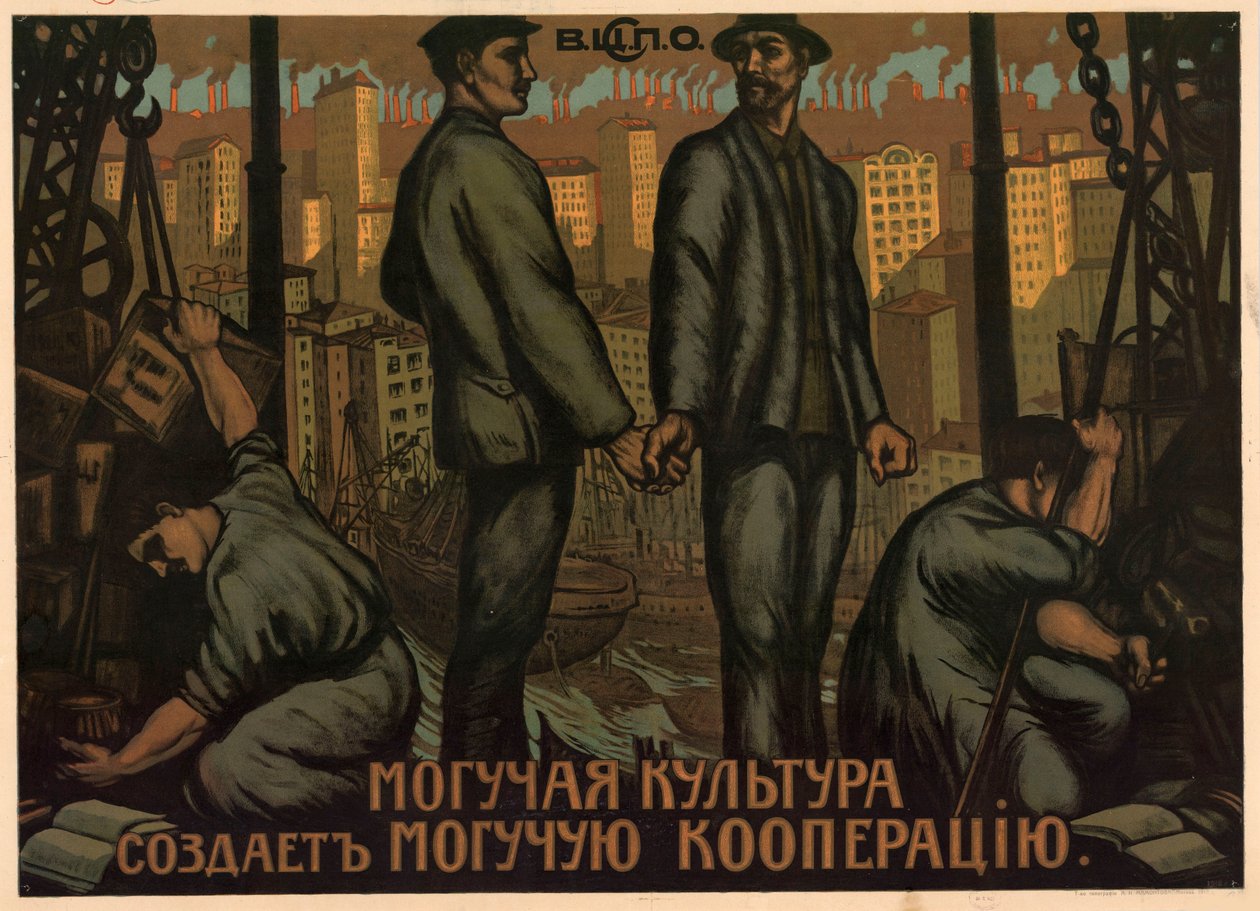 En mäktig kultur skapar ett mäktigt samarbete, 1918. av Unbekannt