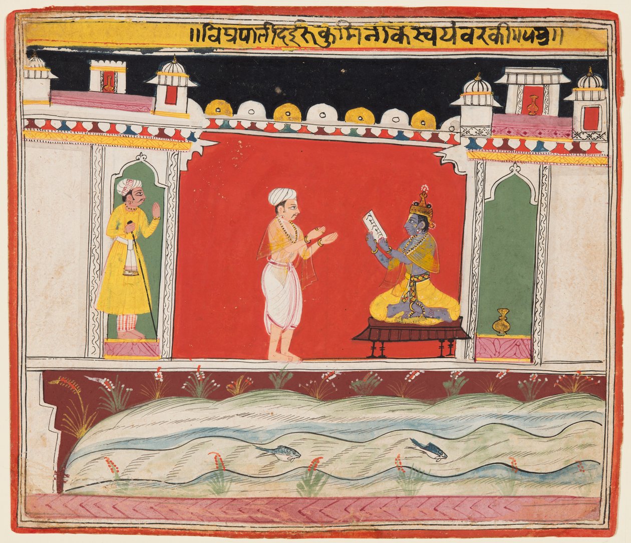 En sida från en Bhagavata Purana-serie: En brahmin ger Krishna meddelandet eller inbjudan..., ca. 1650 av Unbekannt