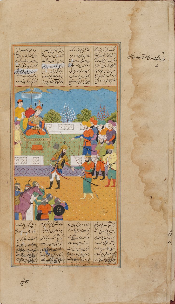 En del av en Shahnama del III, Mughal-dynastin, sent 1600-tal. av Unbekannt