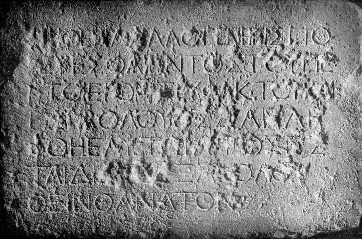 En tavla utanför Herods tempel, Jerusalem, som förbjuder främlingar att komma in, 1926 av Unbekannt