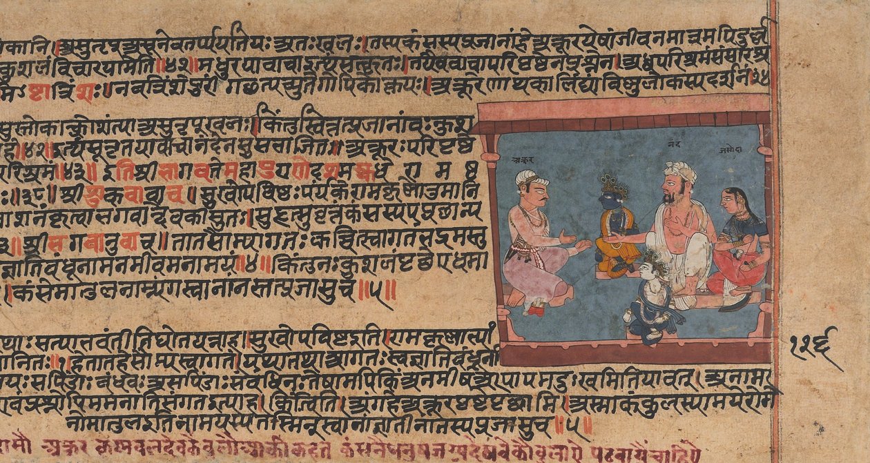 Akrura informerar Nanda och Yashoda: Sidor från en Dispersed Bhagavata Purana..., ca. 1630-50. av Unbekannt