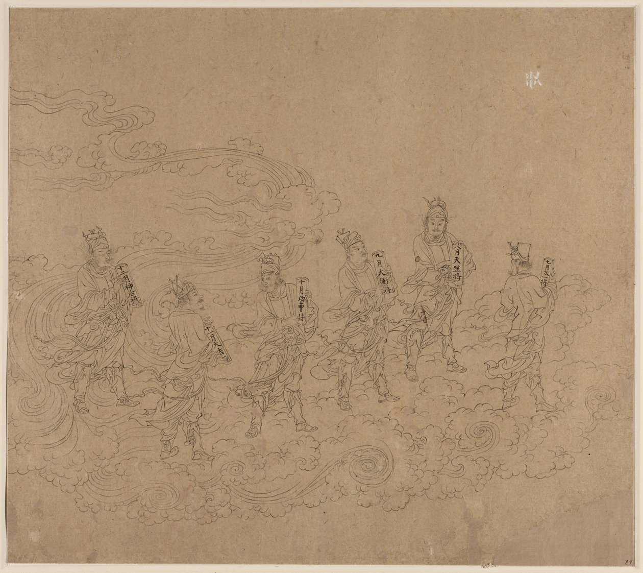 Album med daoistiska och buddhistiska teman: Procession of Daoist Deities: Leaf 24, 1200-talet. av Unbekannt