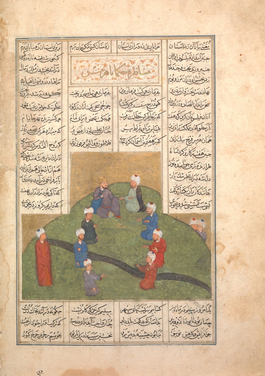 Alexander and the Circle of Seven Sages, Folio från en Khamsa Quintet of Nizami, 1400-talet. av Unbekannt