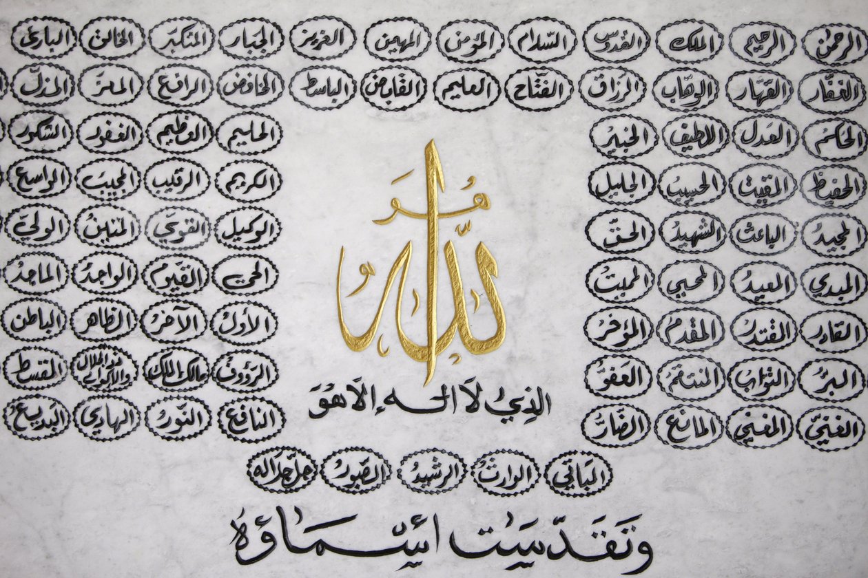 Allahs 99 namn, Lyon, Frankrike av Unbekannt
