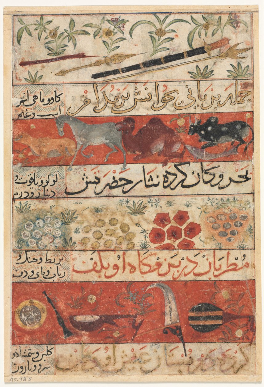 Djur, ädelstenar, mynt och musikinstrument recto..., c. 1341. av Unbekannt