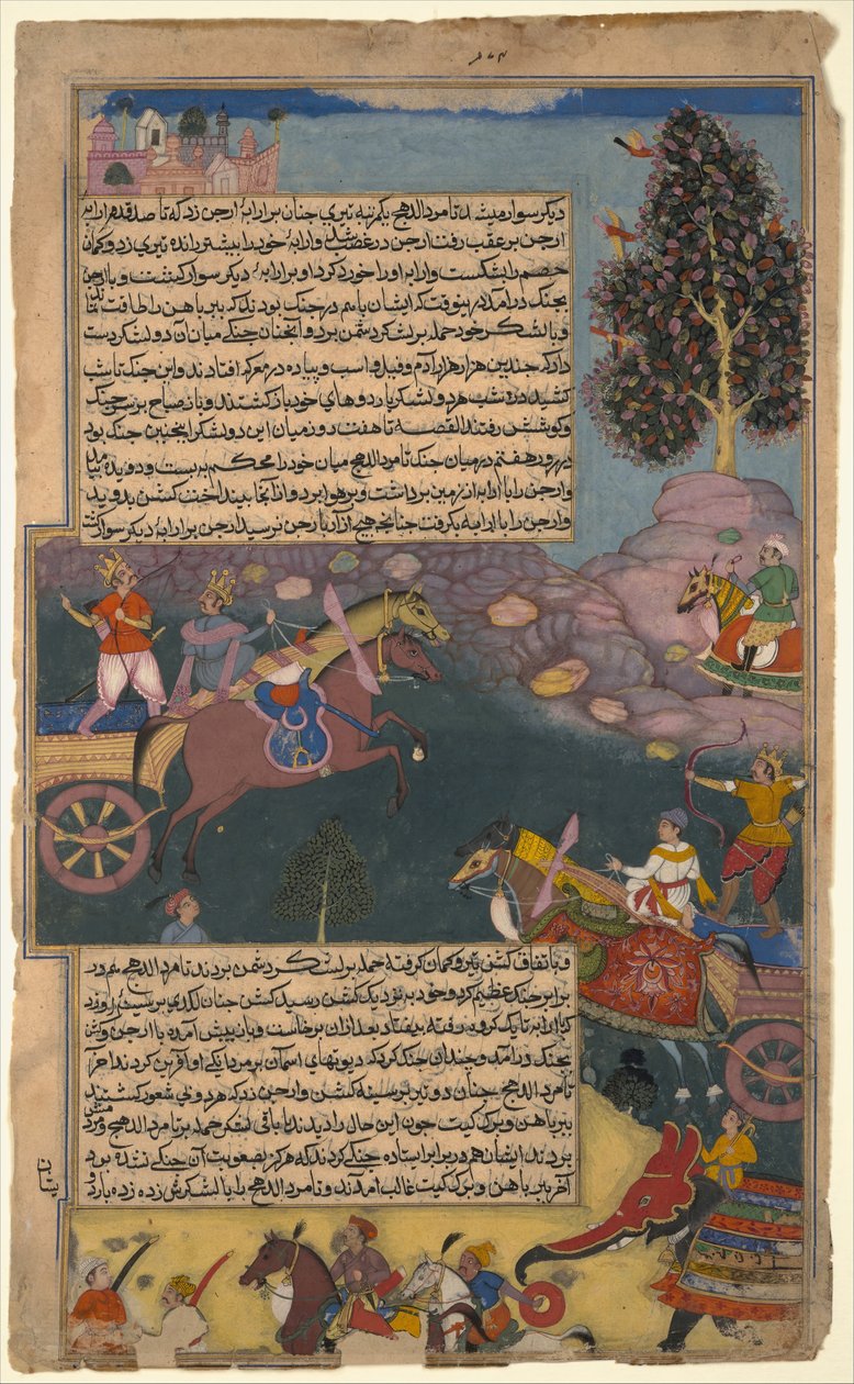 Arjuna Buttless Raja Tamradhwaja, folio från denna Razmana, k. 1616-17. av Unbekannt