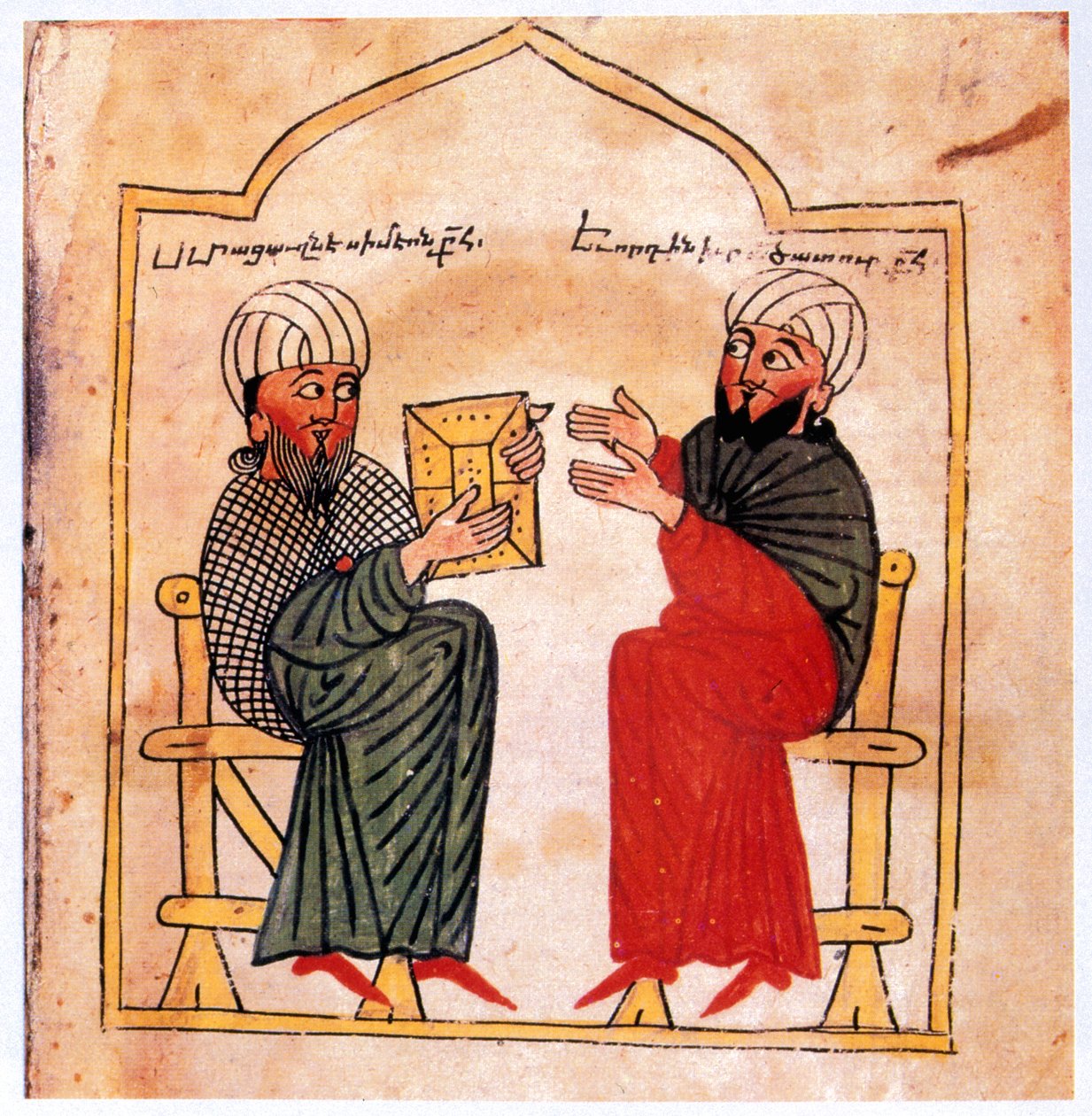 Armeniska evangelier: porträtt av manuskriptets beskyddare och hans son av Unbekannt