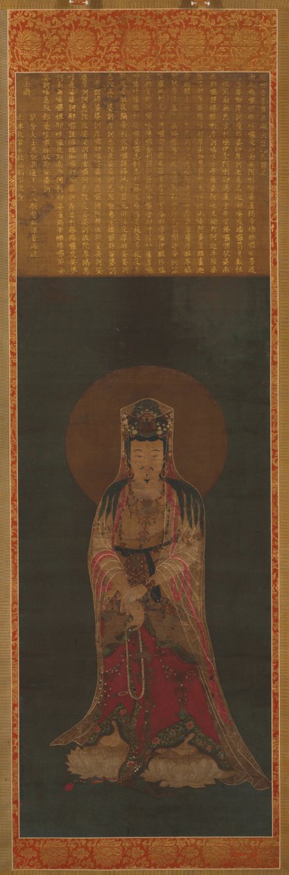 Avalokiteshvara Kannon, sent 1800-tal till tidigt 1900-tal. av Unbekannt