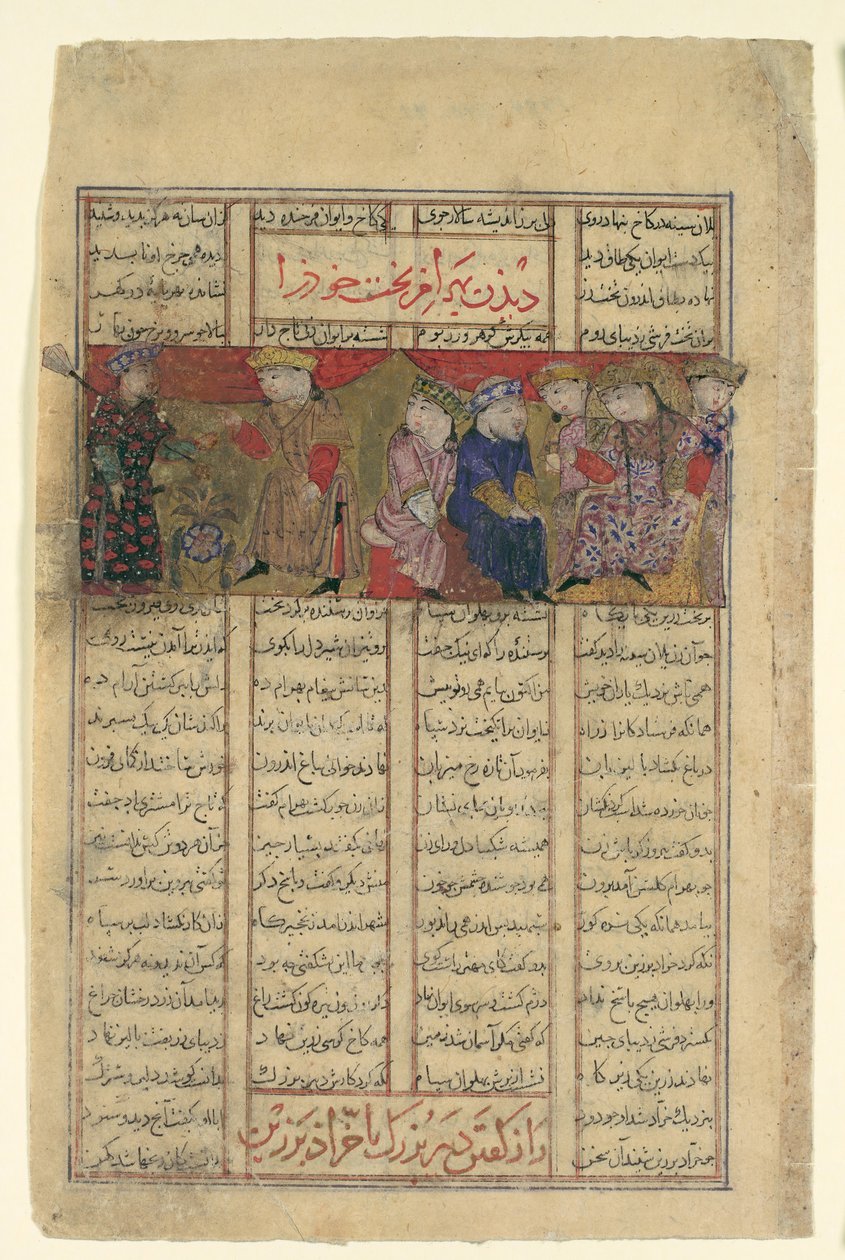 Bahram Chubina möter en dam som förutsäger sitt öde, Folio från en Shahnama..., ca. 1330-40. av Unbekannt