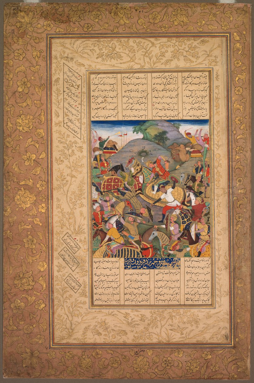 Strid mellan Manuchihr och Tur, från en Shah-nama Book of Kings of Firdausi, ca. 1610. av Unbekannt