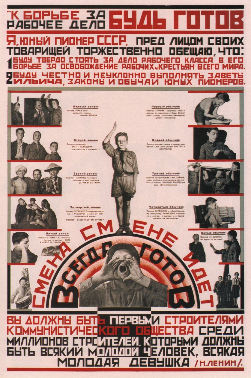 Var redo att stödja kommunistpartiets gärningar! - Alltid redo!, 1926 av Unbekannt