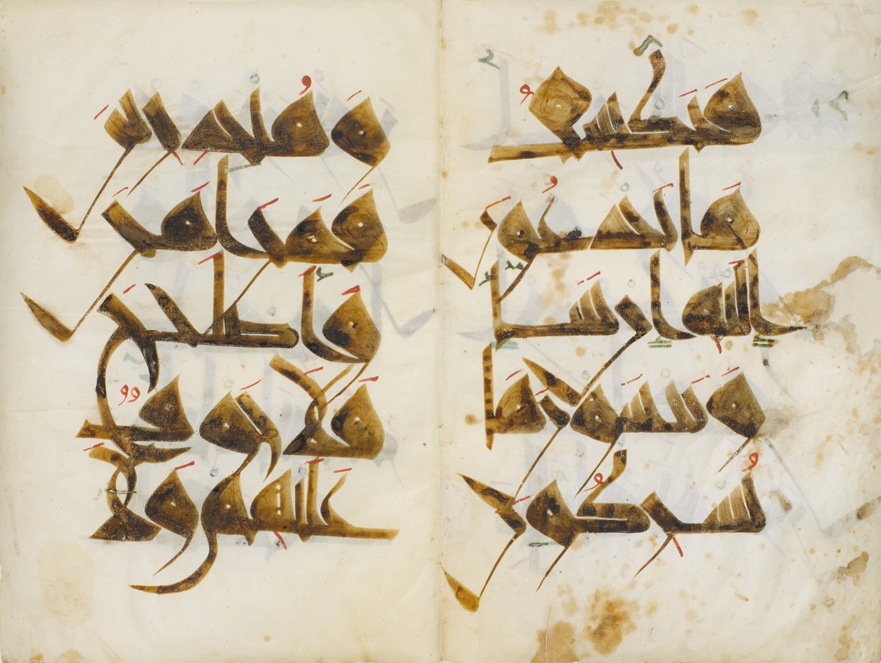 Bifolium från sjuksköterskans Koran Mushaf al-Hadina, ca. A.H. 410 A.D. 1019-20. av Unbekannt