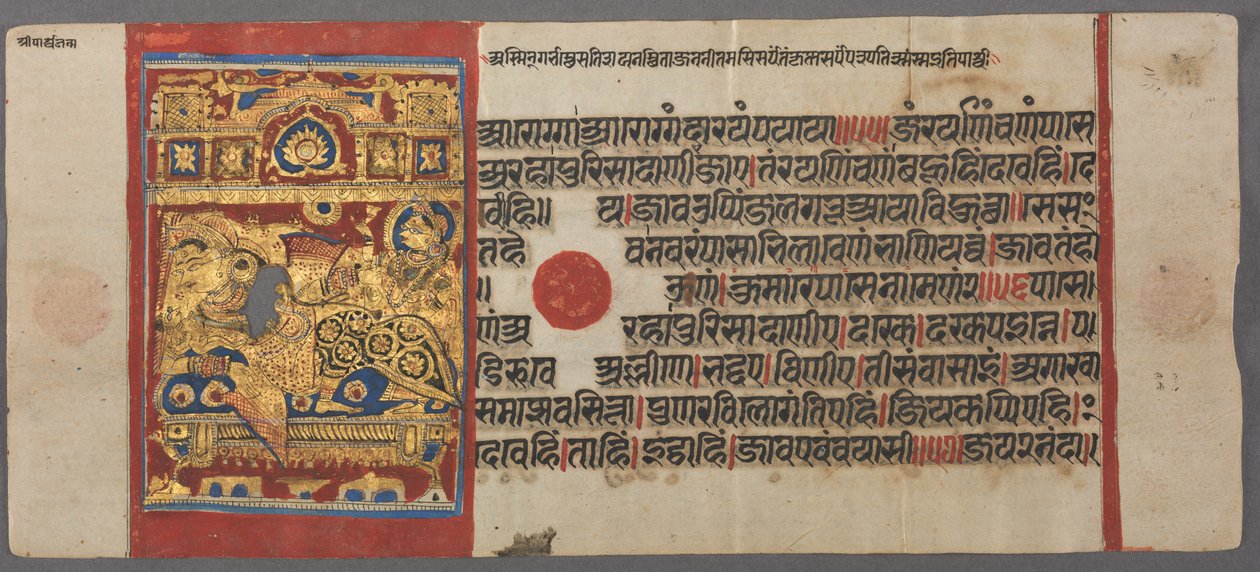 Parshvas födelse till drottning Vama, från Kalpa-sutra, ca. 1500. av Unbekannt