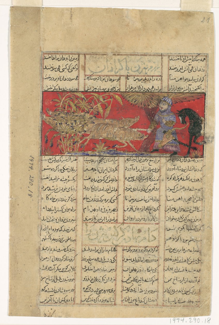 Bizhan Slaughter the Wild Boars of Irman, Folio från en Shahnama Book of Kings..., c1330-40. av Unbekannt