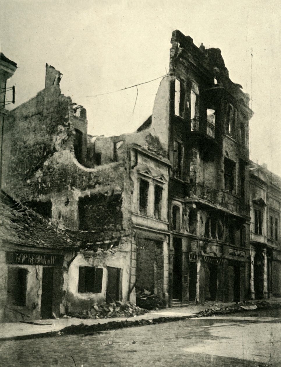 Bombade byggnader i Belgrad, Serbien, första världskriget, oktober 1915, c1920. av Unbekannt